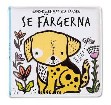 Se färgärna - Image 1